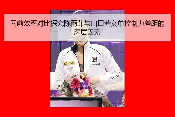 wang-qian-xiao-lv-dui-bi-tan-jiu-chen-yu-fei-yu-shan-kou-qian-nv-dan-kong-zhi-li-cha-ju-de-shen-ceng-yin-su-1-304.jpg